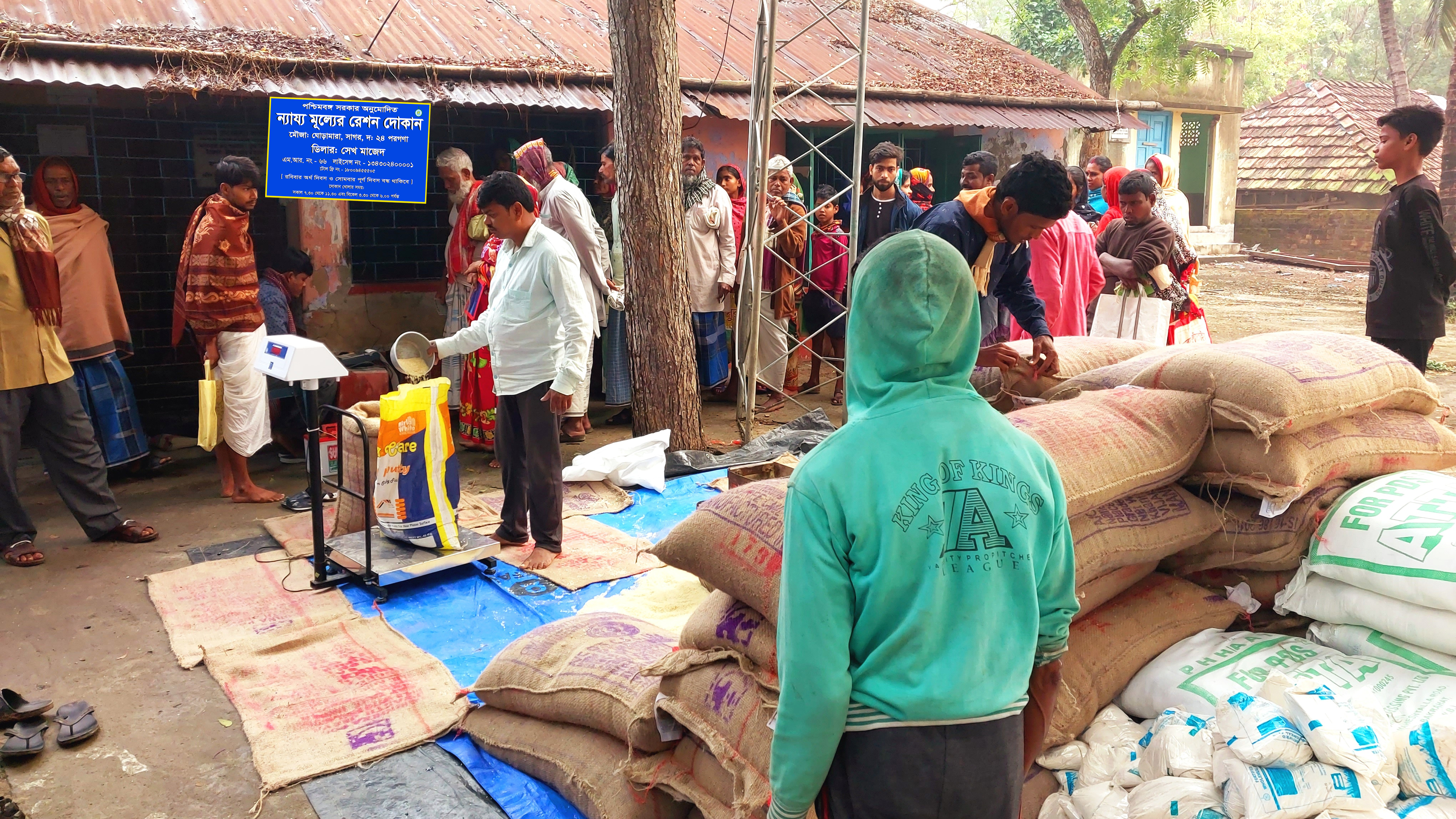 1728652195Ration Shop (2) copy.jpg